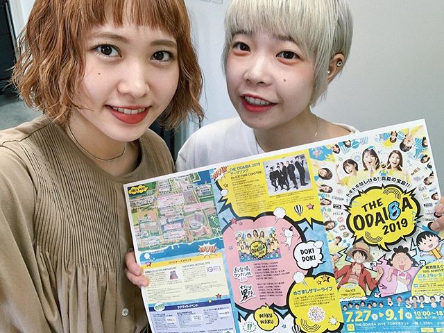 8月29日ワンガン夏祭りthe Odaiba 19 公式 高崎市の美容室hearty ハーティー
