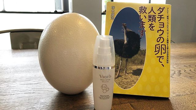 Hearty Abondにて取り扱っているダチョウの抗体を使ったスキンケア 公式 高崎市の美容室hearty ハーティー
